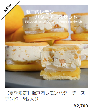 runnycheese～ラニーチーズ～ (1)