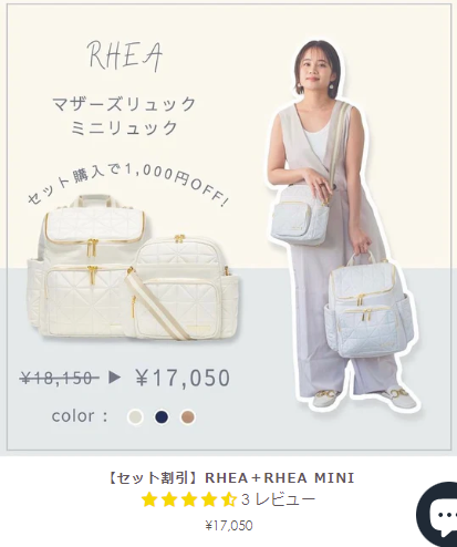 すべての商品-–-THEATHEA