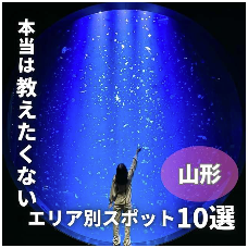 ビッグホリデー-国内旅行、スキー＆スノボ、海外旅行の旅行会社-11-19-2024_04_03_PM